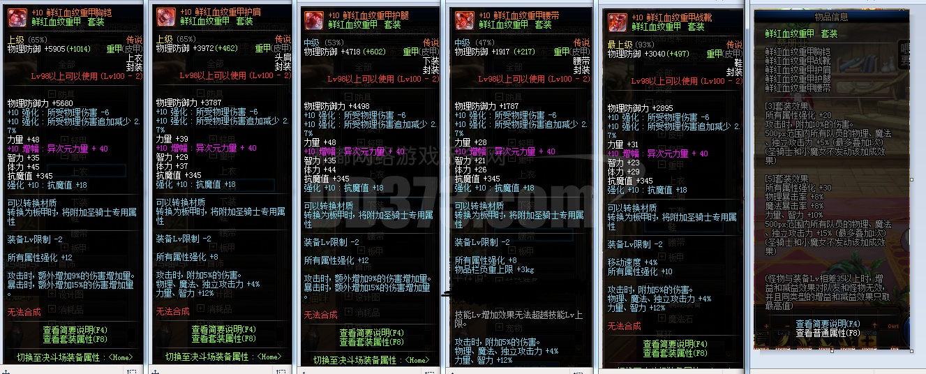 
关于求340以上所有裁缝图纸出处的知识分享!(一)