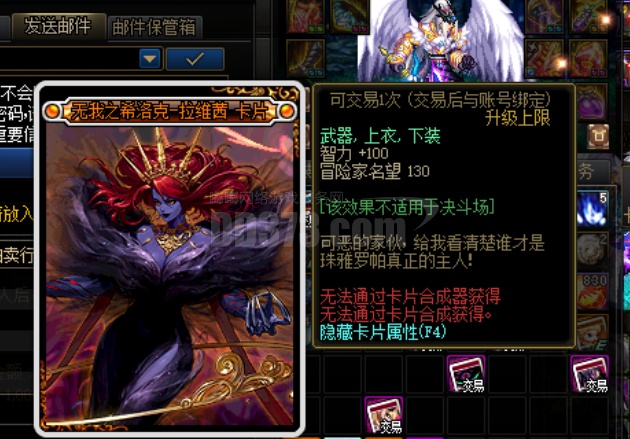 无我之希洛克宝珠100智力