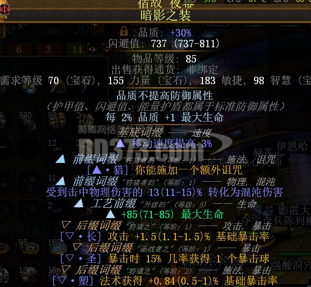 锐眼弓coc,又肉伤害又高-db20211204173827-57397-流放之路装备交易