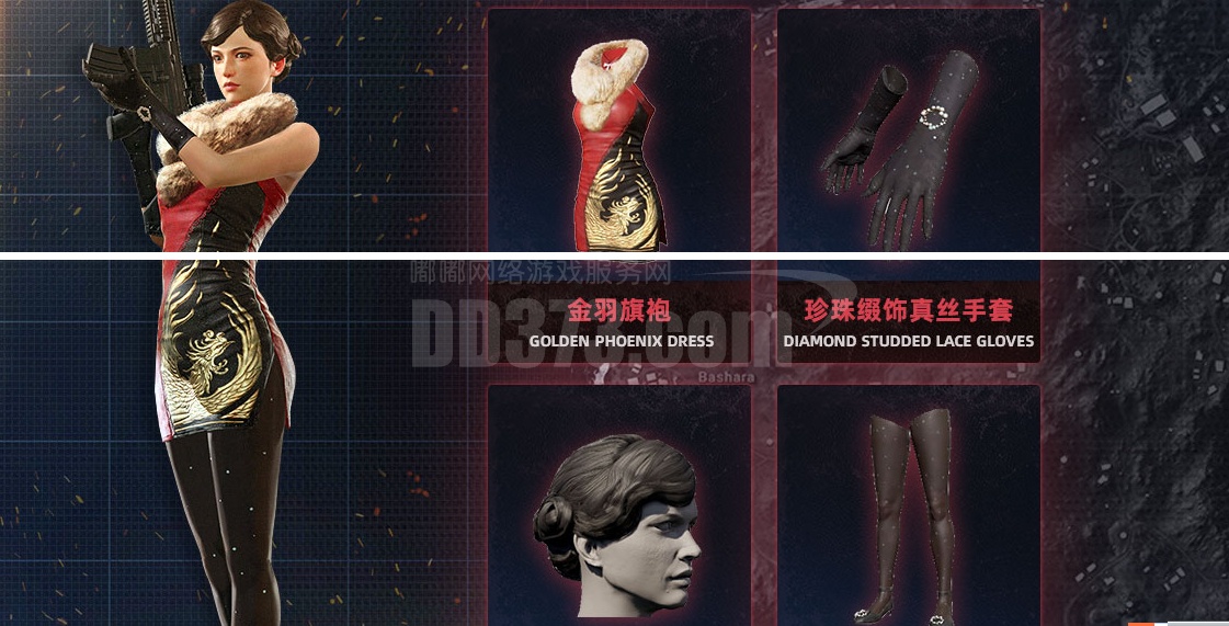 绝地求生pubg金羽套装永久