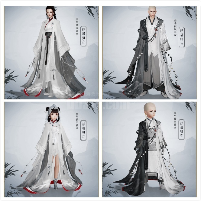 【浮屠明音礼盒】 秃盒子 少林盒子 和尚盒子 佛盒子 限量包身礼盒