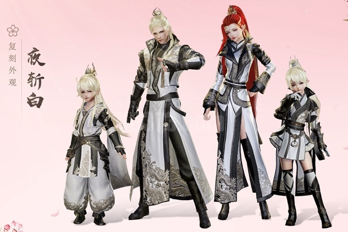 夜斩白孤云【夜斩白·孤云】复刻外观白夜斩白 白金夜斩白 孤云(支持