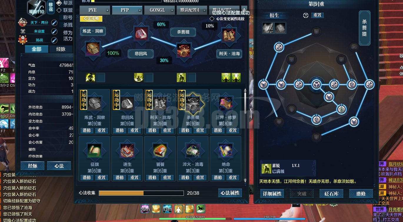 单紫薯.副本移花.潜力号