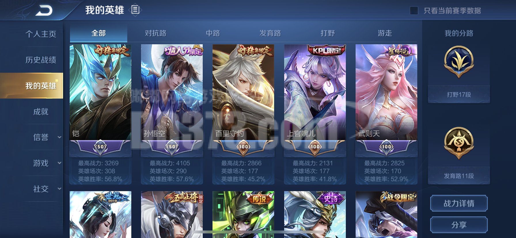 v8王者