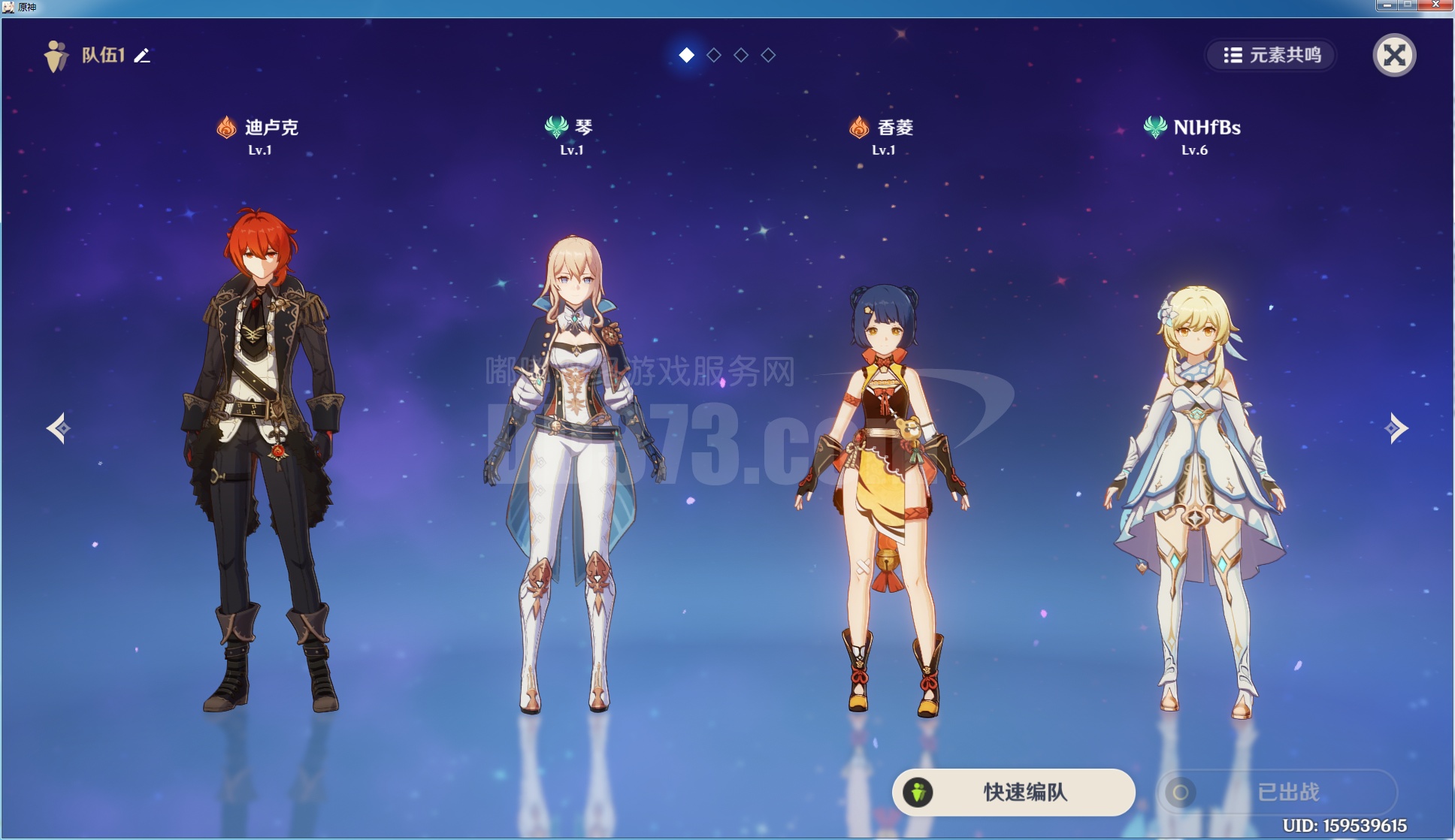 【迪卢克】琴|迪卢克 低配风火队-zh20201217015204-32064-原神开局