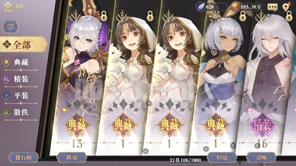 4ssr 法芙娜 双伊芙 通关3-1 辅助齐全