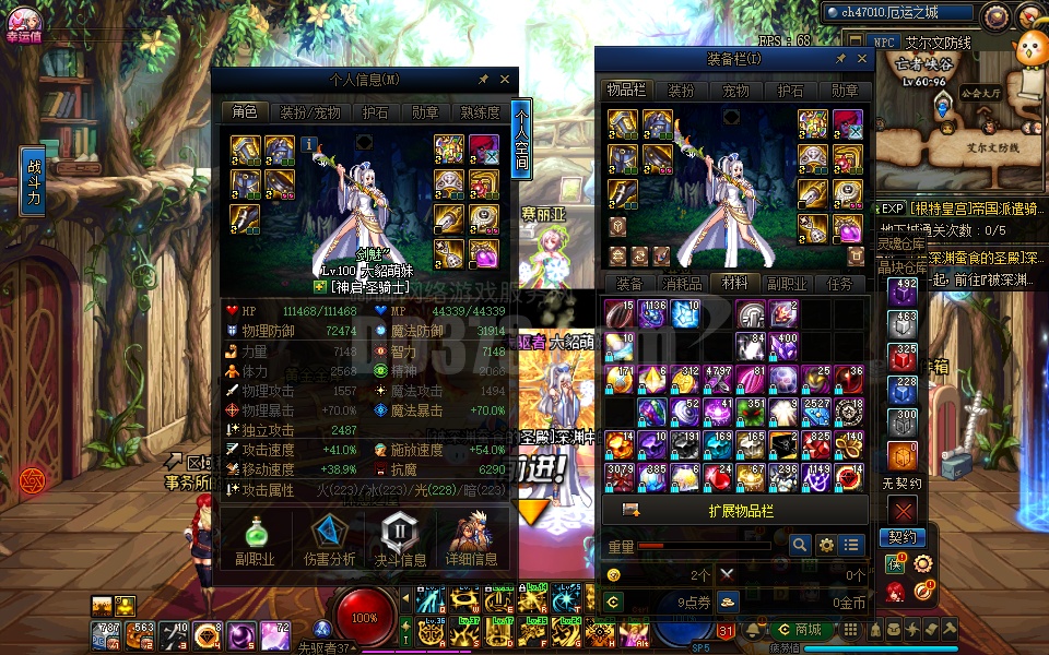 可以二次实名认证,大幽魂神话上衣顶级神话,3332完美搭配.