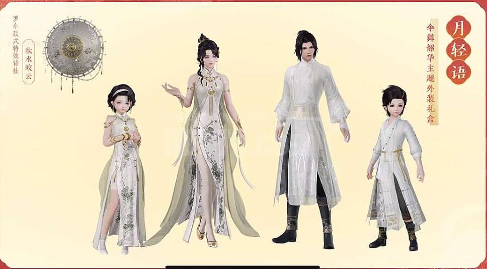 【月轻语礼盒】旗袍盒子(支持花呗分期)-db20201221181718-58032-剑侠