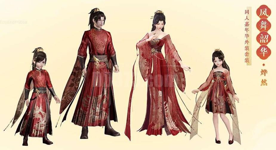 凤舞韶华烨然标准红同人盒子凤舞韶华烨然标准支持花呗分期