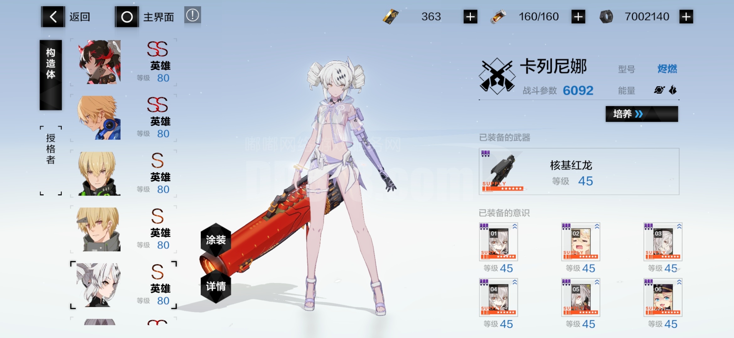 全泳装高练度账号 白毛ss鸦羽ss 详情看图