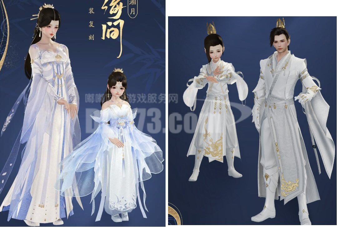 【沧海间·湘月】复刻白菜外观成衣 沧海间湘月 沧海间 湘月(支持花呗