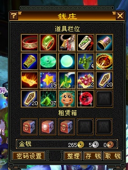 zh20201229195126-36197-新天龙八部怀旧服游戏帐号交易平台-dd373.