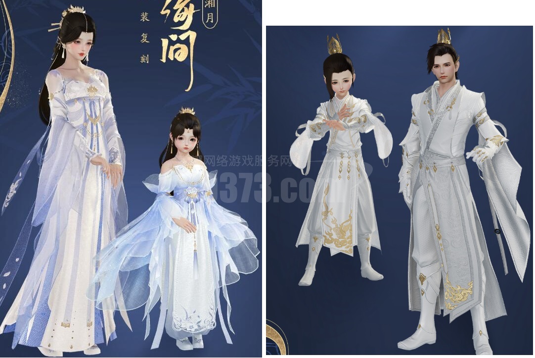 【沧海间·湘月】复刻白菜外观成衣 沧海间湘月 沧海间 湘月(支持花呗