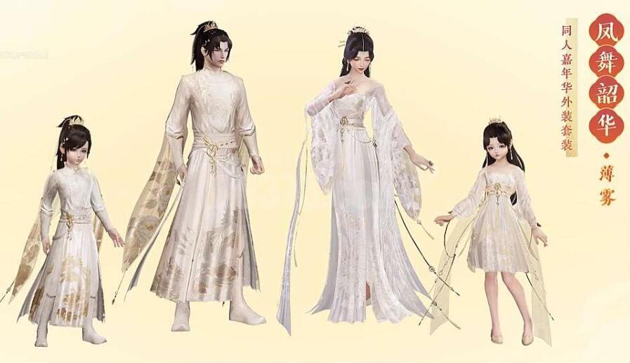 凤舞韶华薄雾标准白同人盒子白凤舞盒子凤舞韶华薄雾标准支持花呗分期