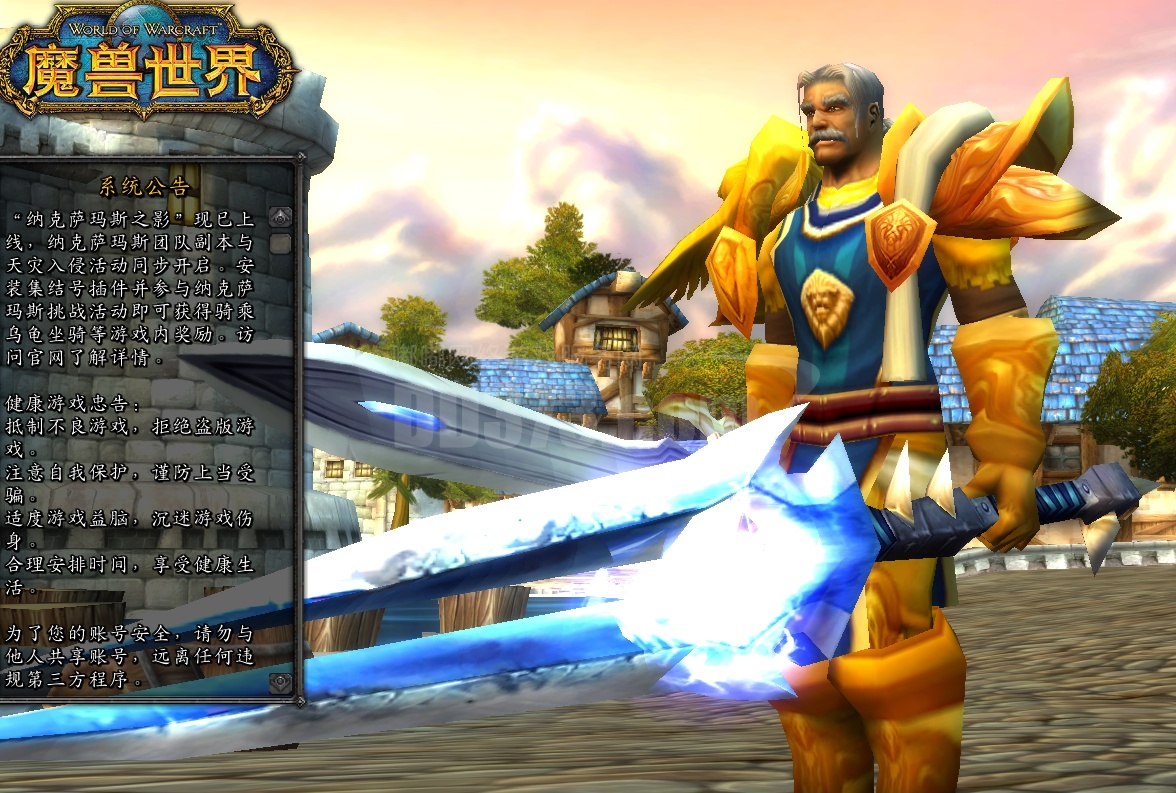 r14大元帅风剑橙锤战士 存在一次7天封禁