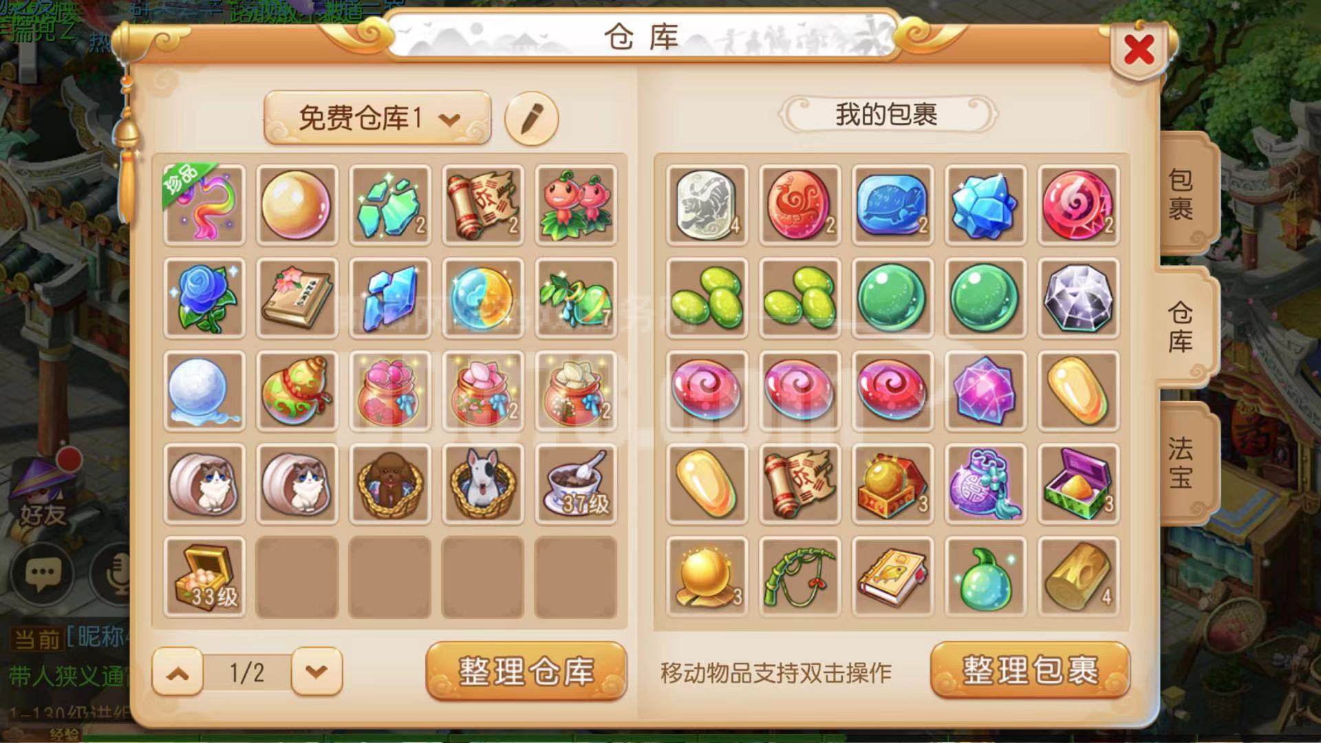 大话西游2：玩游戏搬砖赚零花钱详细指南游戏搬砖工作室加盟平台