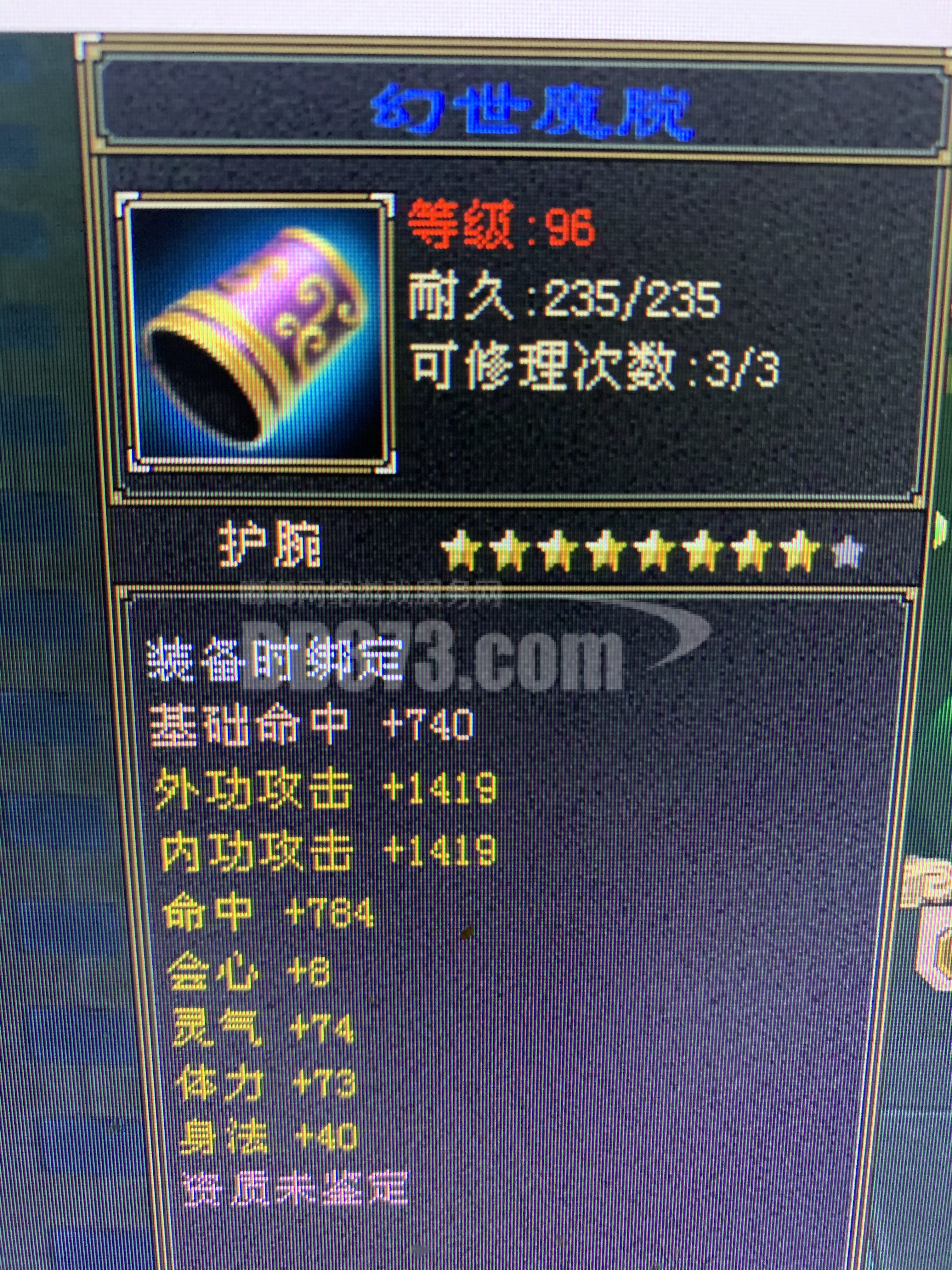 首页 游戏列表 新天龙八部怀旧服 怀旧区 剑指苍穹 装备 商品信息相关