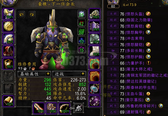 联盟老虎盗贼t2.