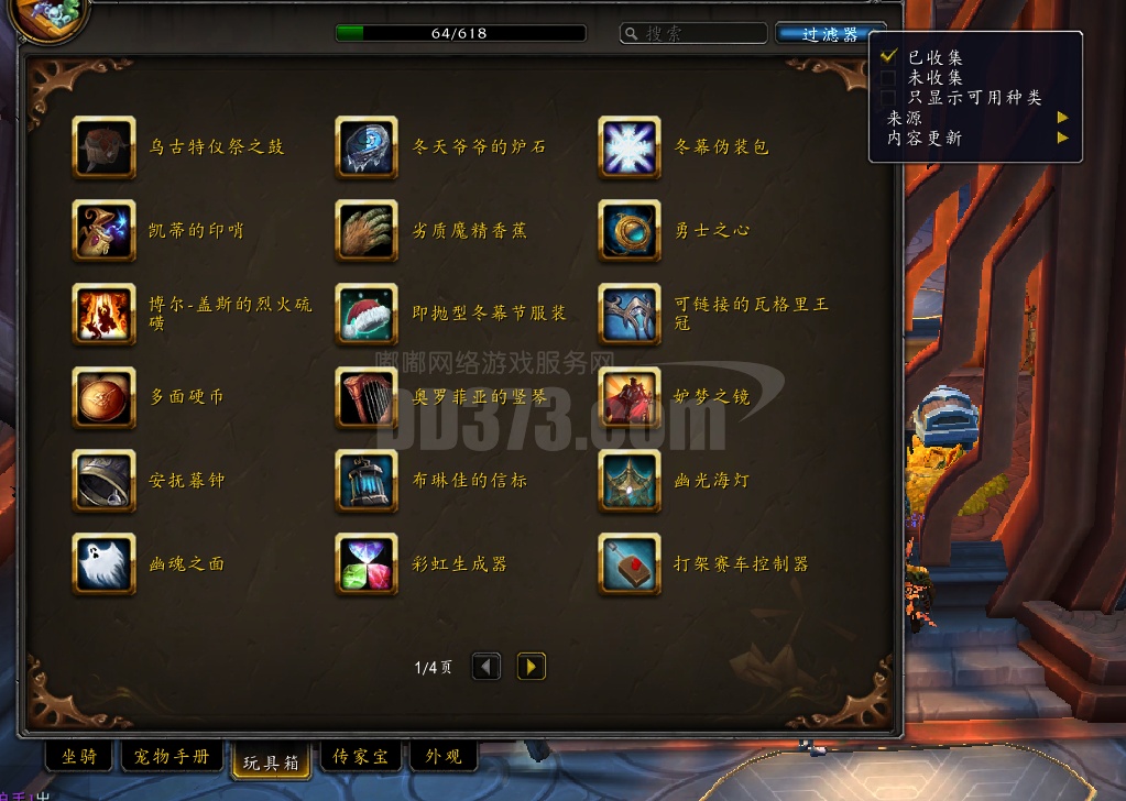 222装等lr带214法师属性导灵器都是比较好的15层全限时坐骑48玩具多