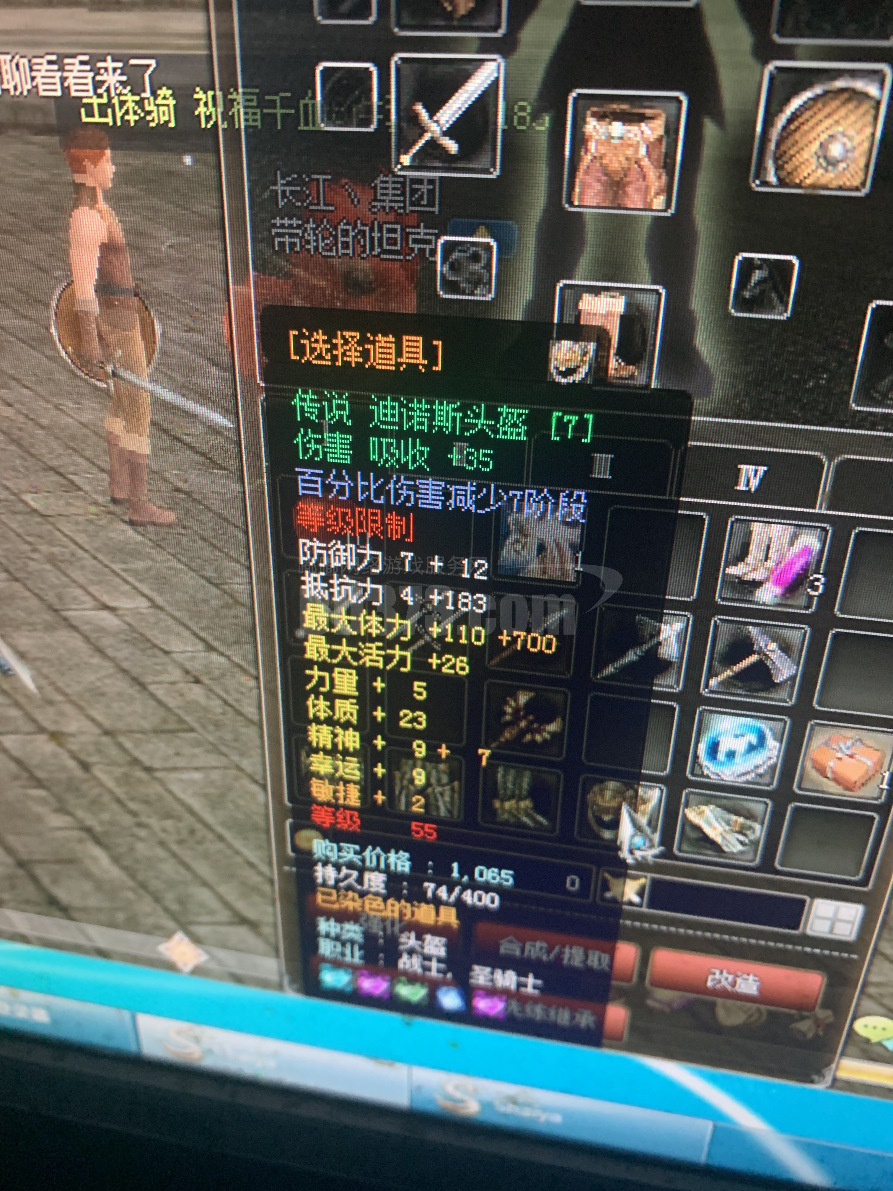骑士极品千血成品套-js20210219150119-96004-神泣装备交易平台-dd373