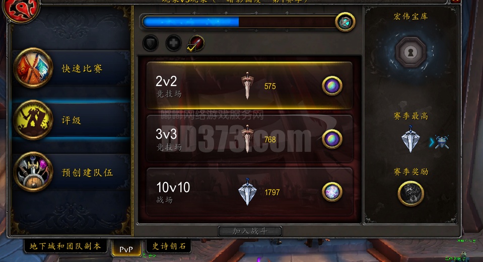 222装等lr带214法师属性导灵器都是比较好的15层全限时坐骑48玩具多