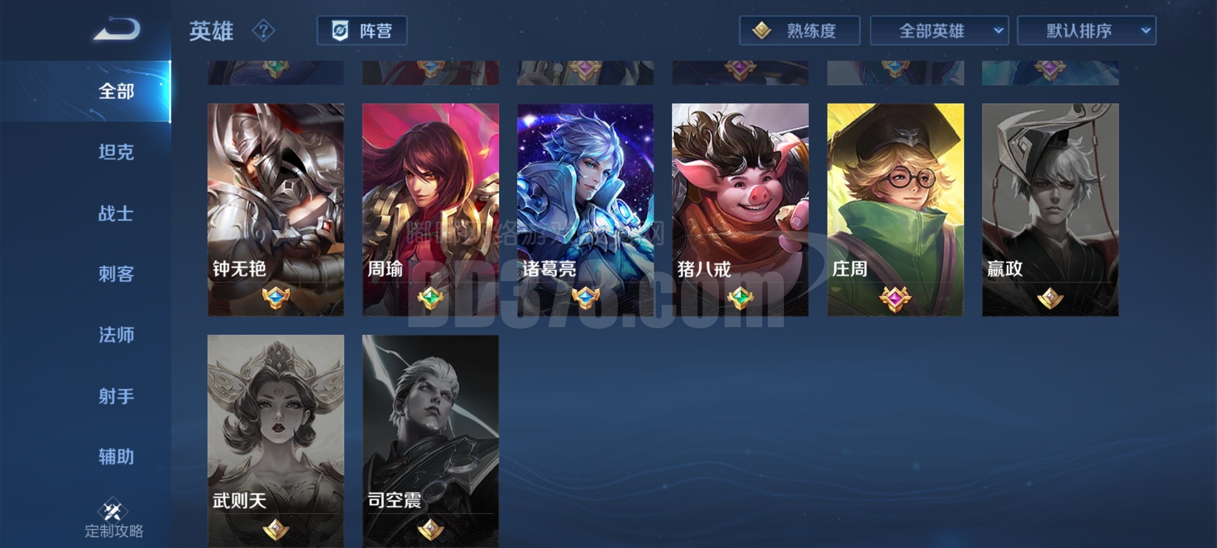 王者荣耀赛季皮肤s3到上赛季,刘邦德古拉钟无艳赏金露娜紫霞伽罗五五