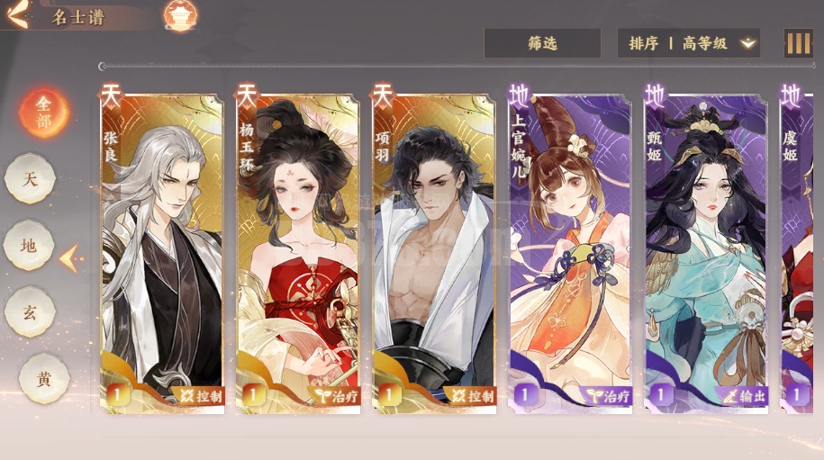 首页 游戏列表 忘川风华录 游戏官服 洛阳怀 开局号 商品信息相关商品