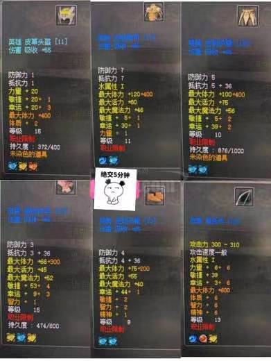 战一弓6级套 满血完美-js20210416081355-58008-神泣装备交易平台-dd