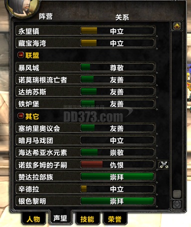 5套散件 工程挖矿满图纸全 t2套178法杖牧师.双号可随意打naxx