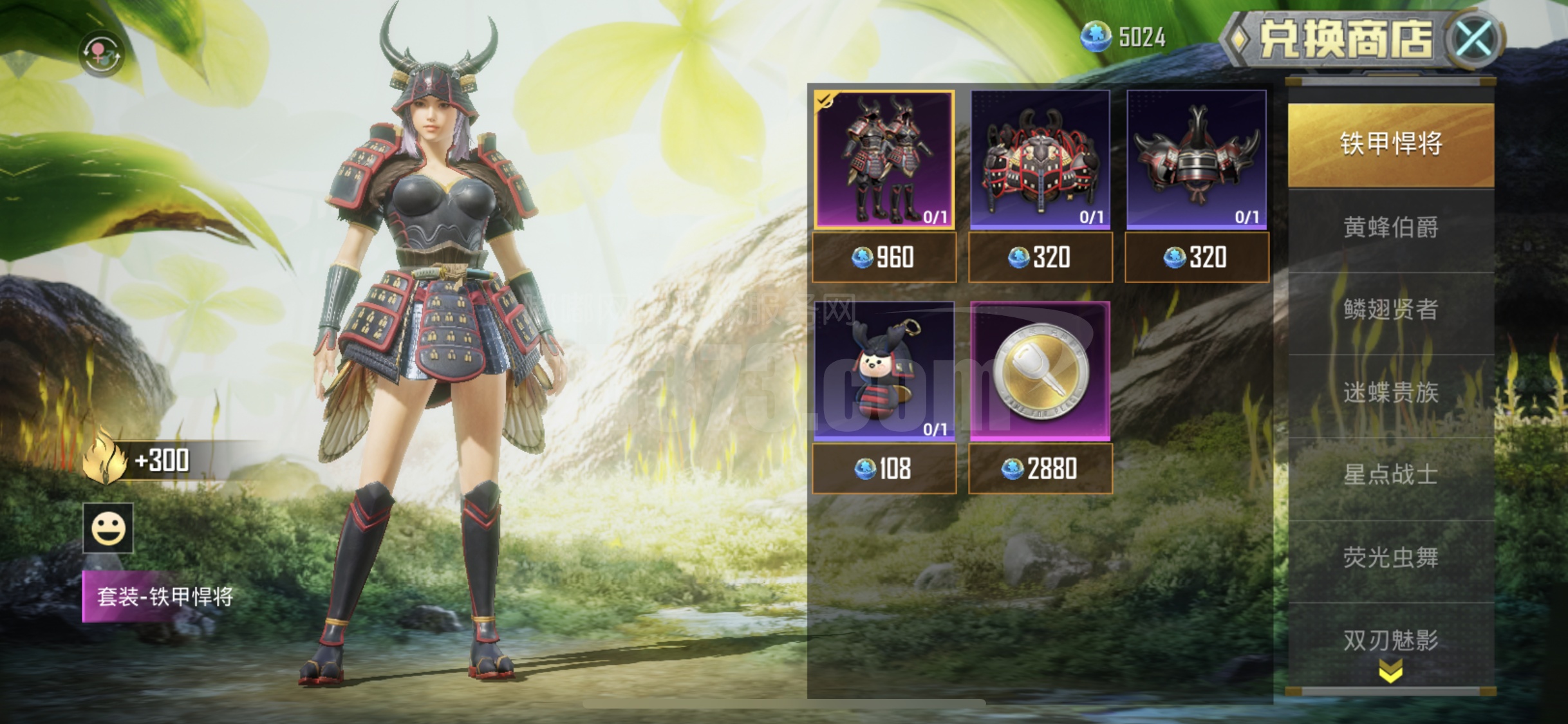 摩托车双刃魅影红或绿