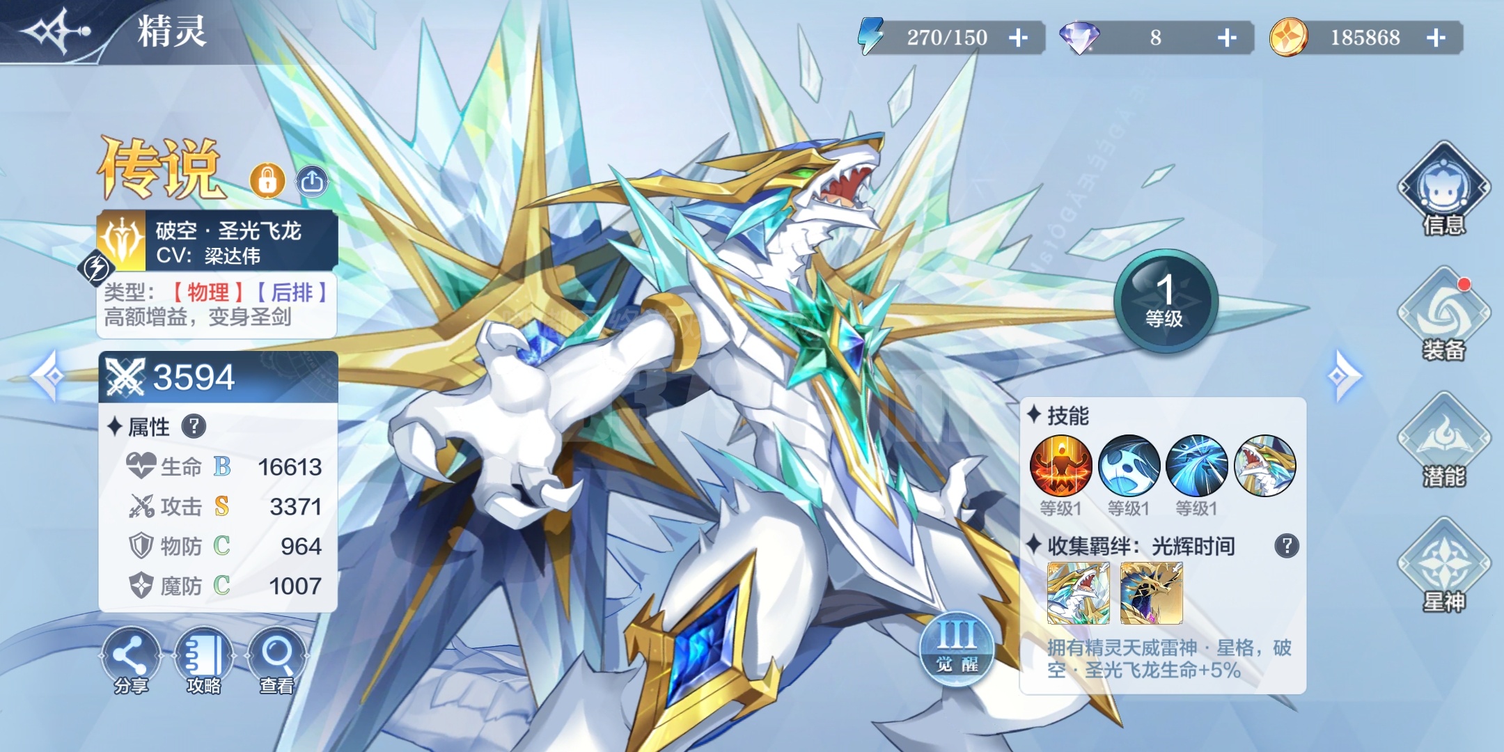 21金-zh20210509091709-95014-奥奇传说游戏帐号交易平台-dd373.