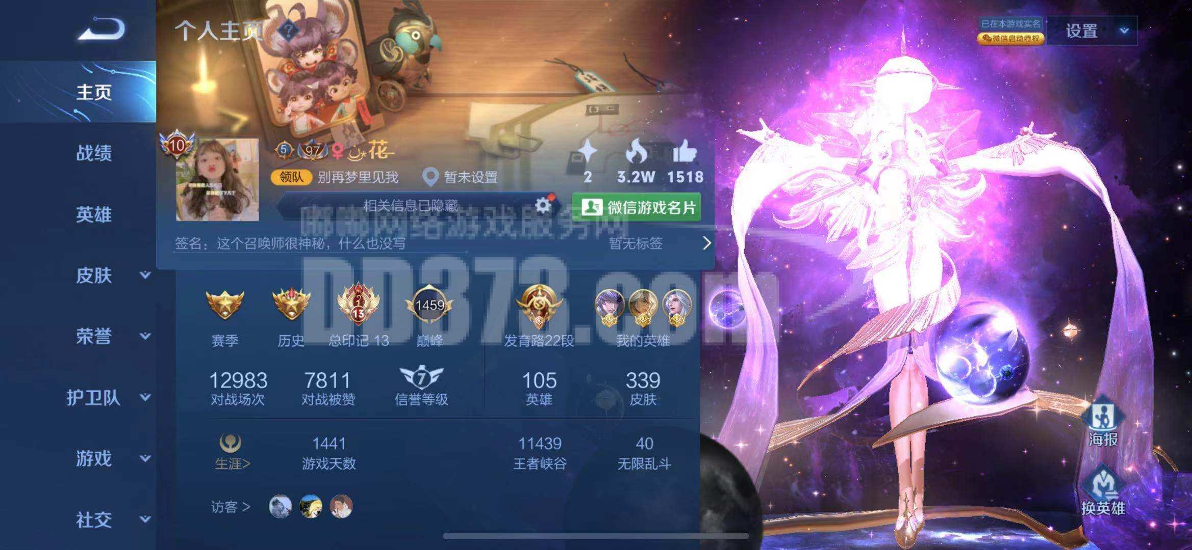 王者荣耀官网pc版网址_王者荣耀辅助购买平台官网网址是多少_cf手游辅助官网购买