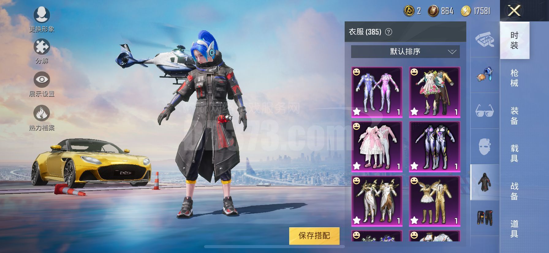 火箭少女101奇异狩猎者巡查员衣服快乐主宰