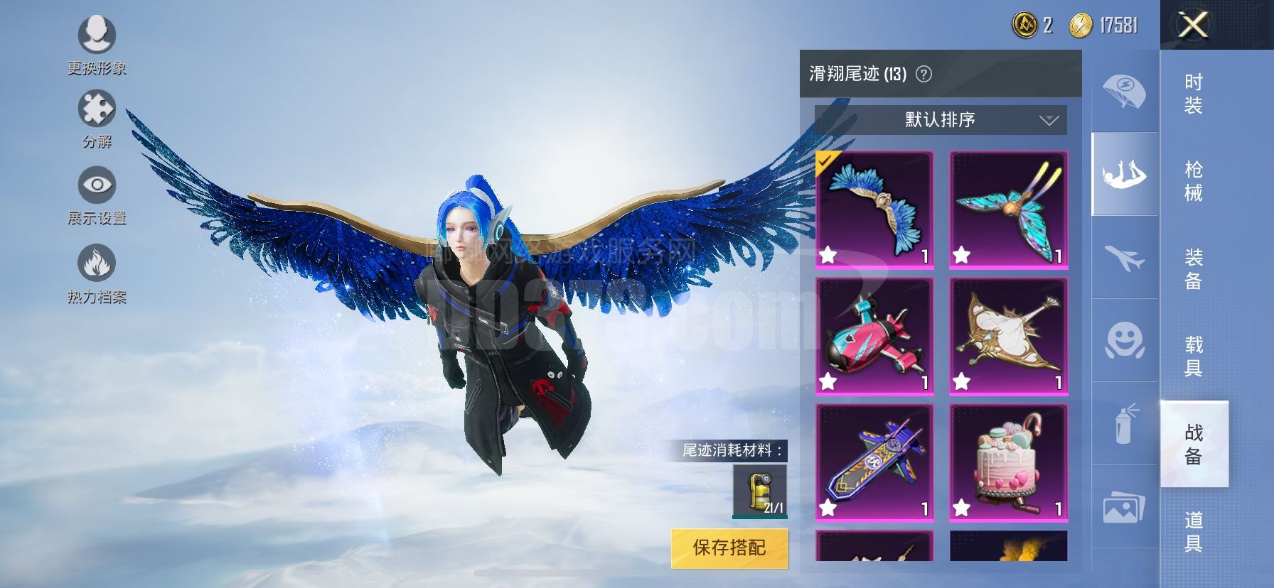 火箭少女101奇异狩猎者巡查员衣服快乐主宰