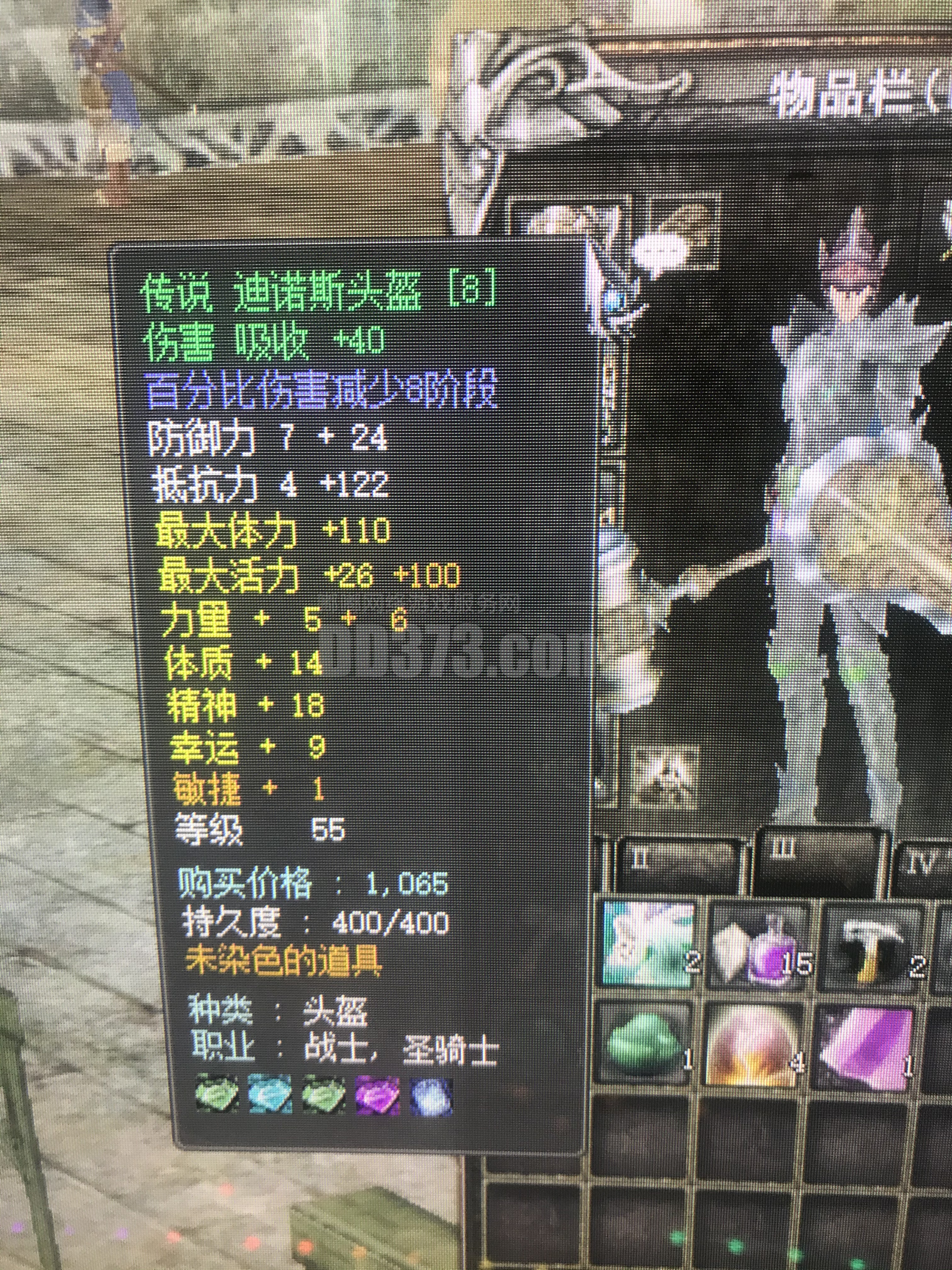 没有武器加盾牌-js20210607152716-39040-神泣装备交易平台-dd373.