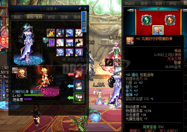 龙袍红十二女大枪,要的看看了