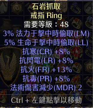 首页 游戏列表 暗黑破坏神2:重制版 pc 全区全服 装备 戒指 商品信息