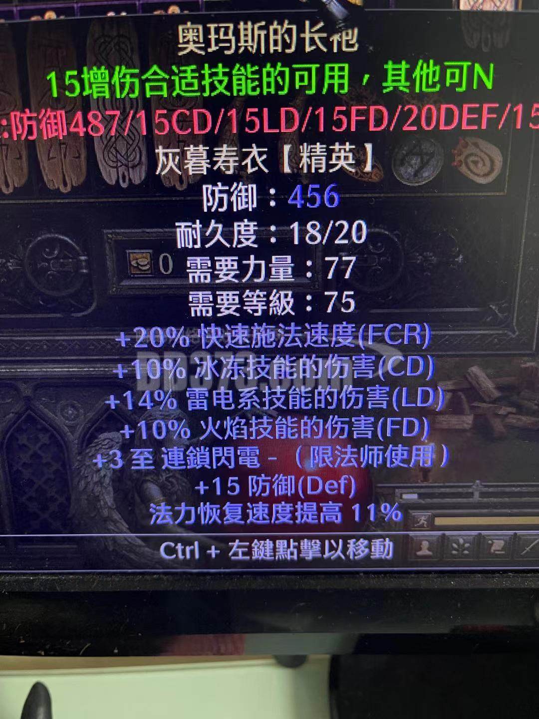 暗黑破坏神 32.0.1 版本更新，拍卖场关闭后如何交易？