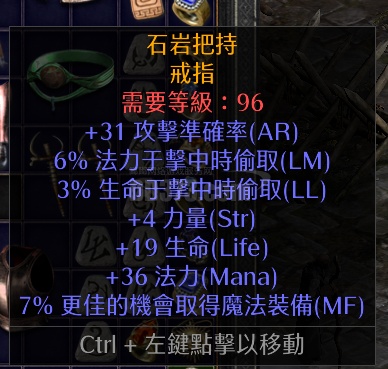 首页 游戏列表 暗黑破坏神2:重制版 pc 全区全服 装备 戒指 商品信息