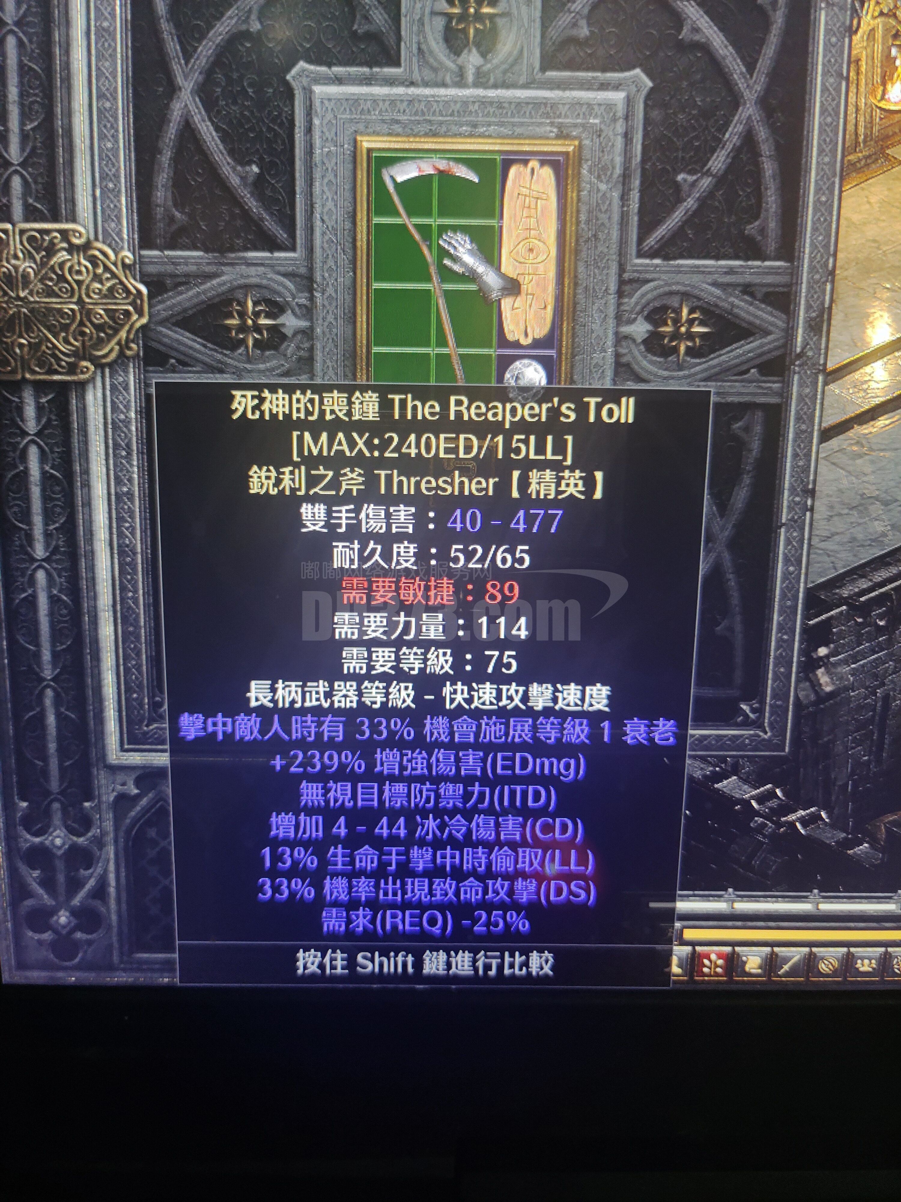 239ed,13ll死神的丧钟-db20211114173608-61142-暗黑破坏神2:重制版