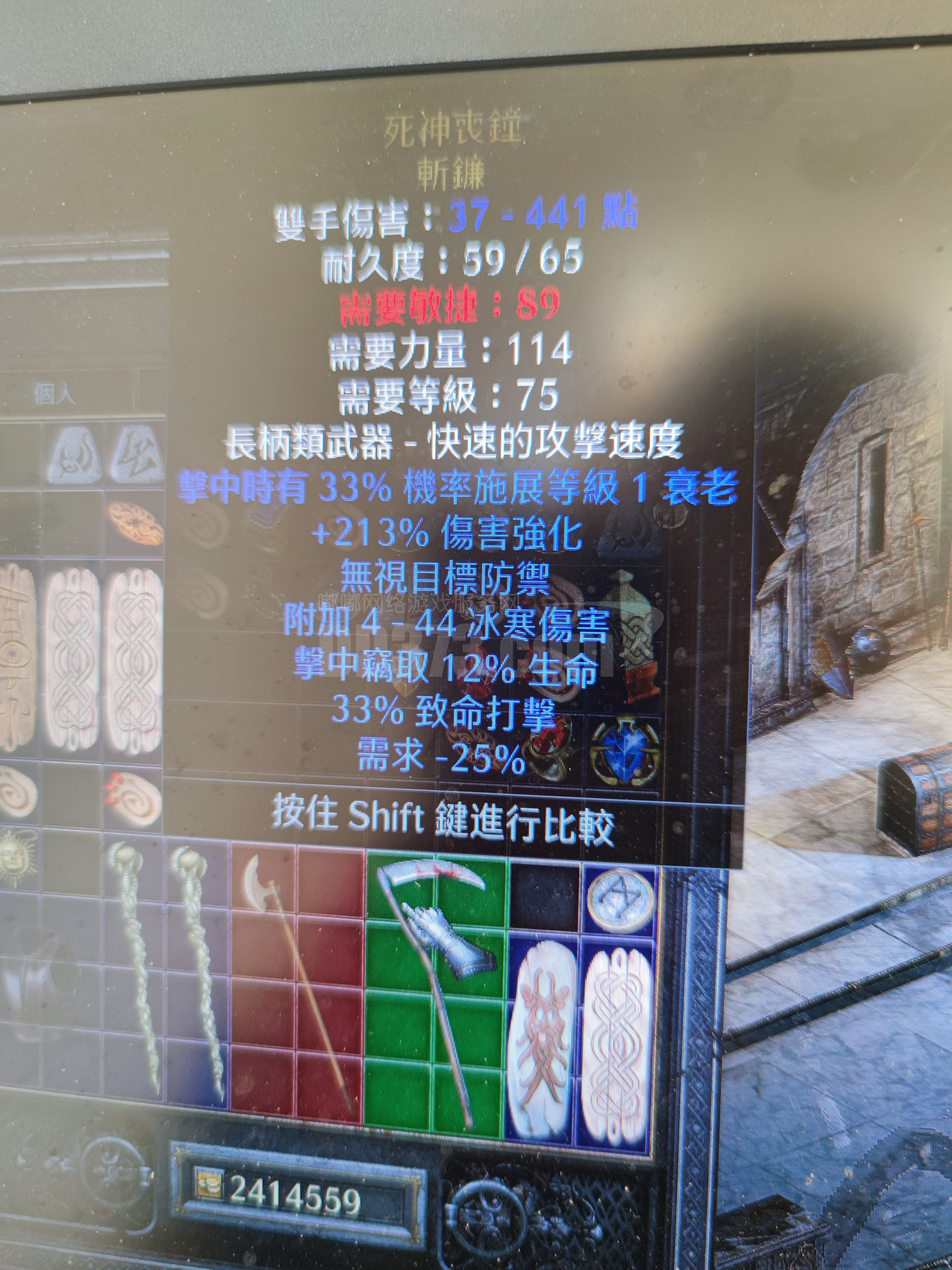 都瑞尔之壳虫壳无形升级2000防御送死神丧钟一个在线发货