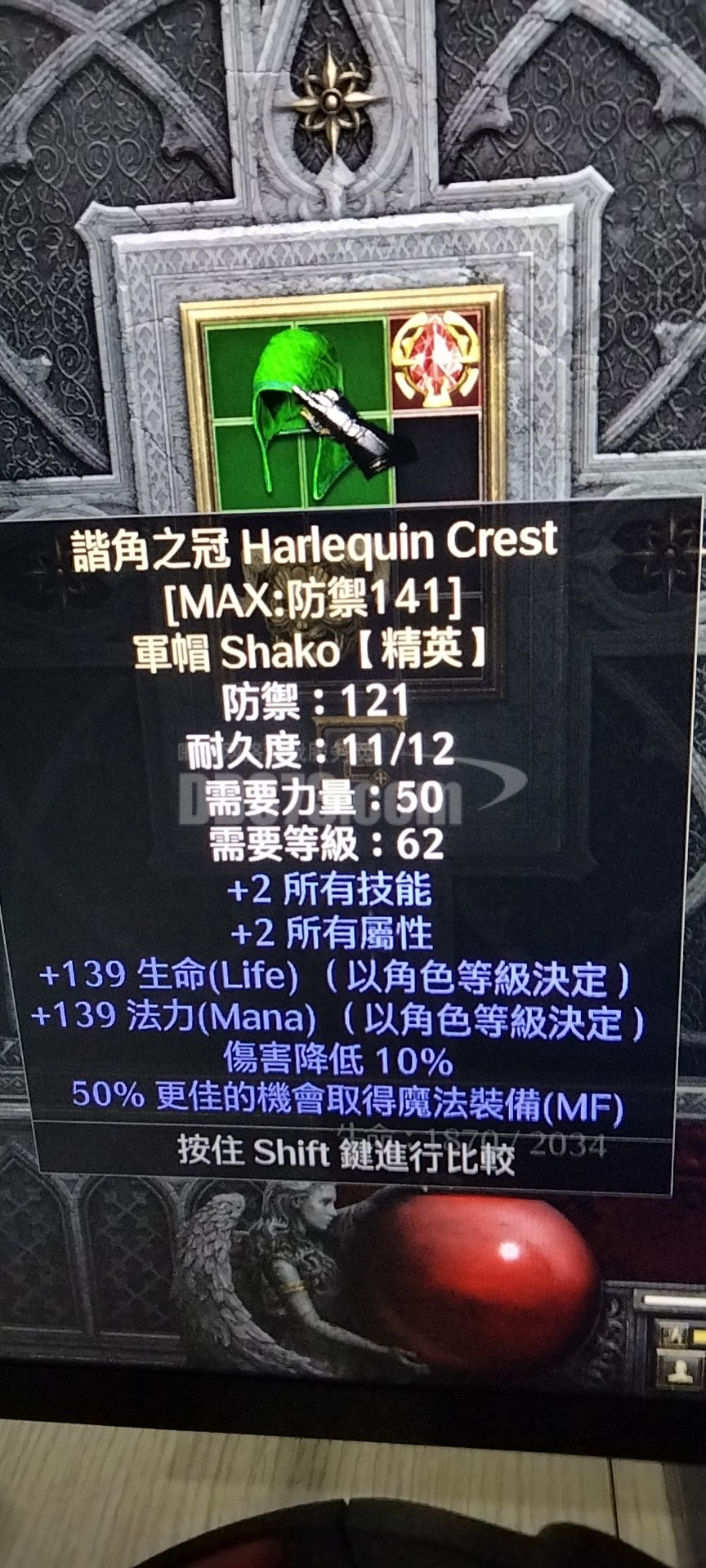 谐角之冠 军帽-db20211117225922-37148-暗黑破坏神2:重制版装备交易