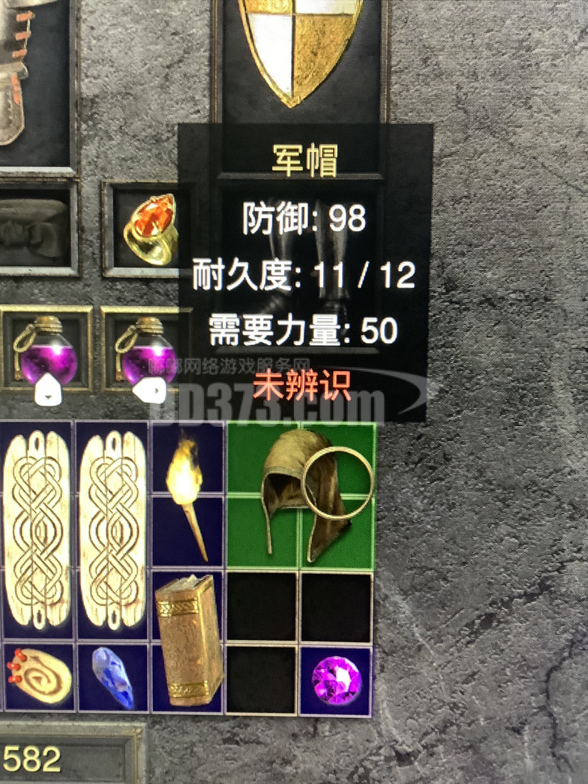 ps4/5平台在线秒发【军帽】-db20211127233223-98212-暗黑破坏神2