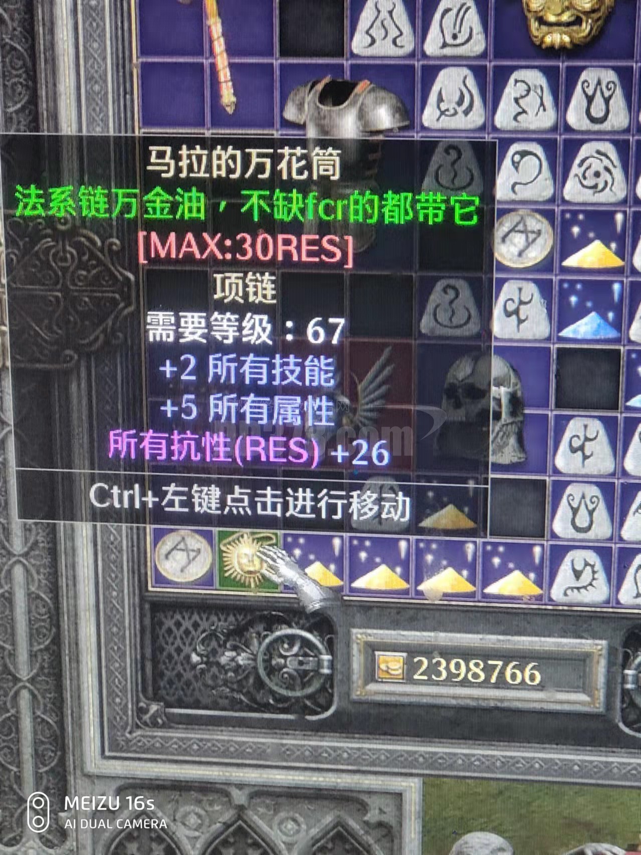 马拉的万花筒26r 26全抗 马拉26马拉