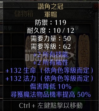 谐角之冠 军帽 法师50mf帽 单发-db20211127215124-52116-暗黑破坏神