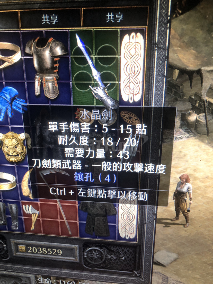 4孔水晶剑四孔水晶剑精神底材便宜了-db20211130204017-14549-暗黑