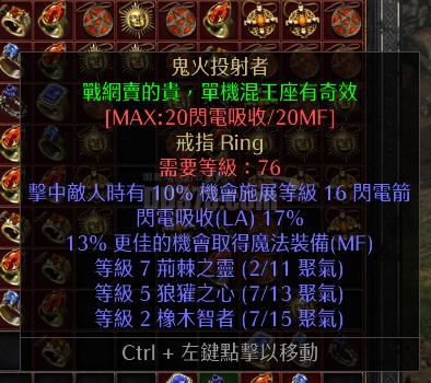 电吸戒指 鬼火投射者 17电吸 13mf 人在10秒回复 比得就是服务啊