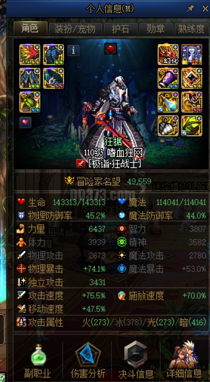 商品主图