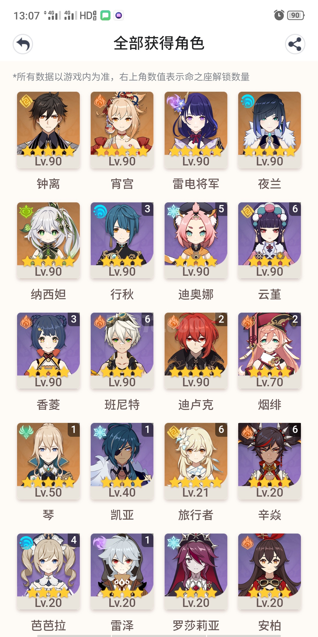 商品主图