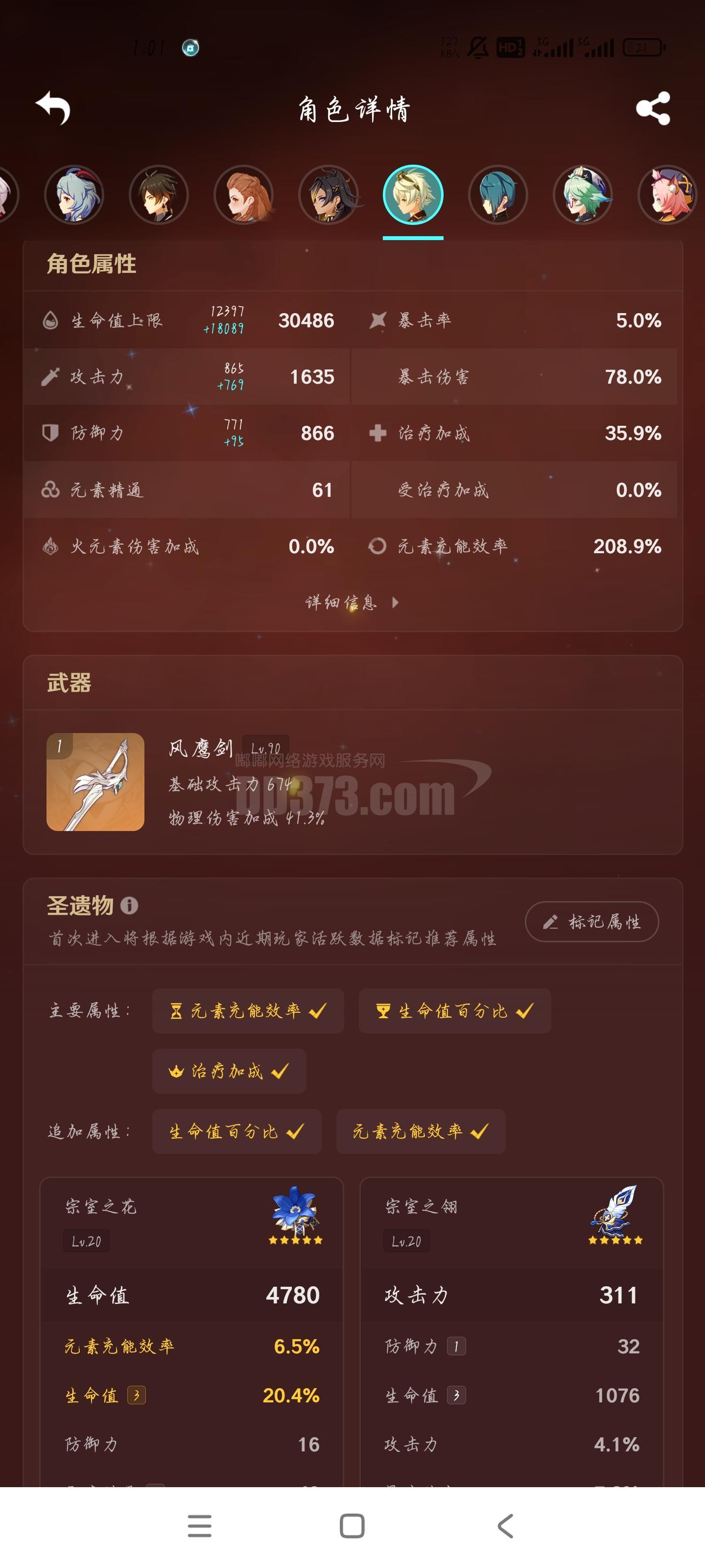 商品主图